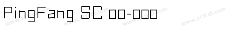 PingFang SC 常规字体转换